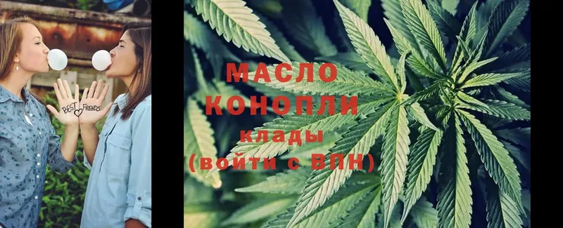 ТГК Wax  omg как войти  Богданович 